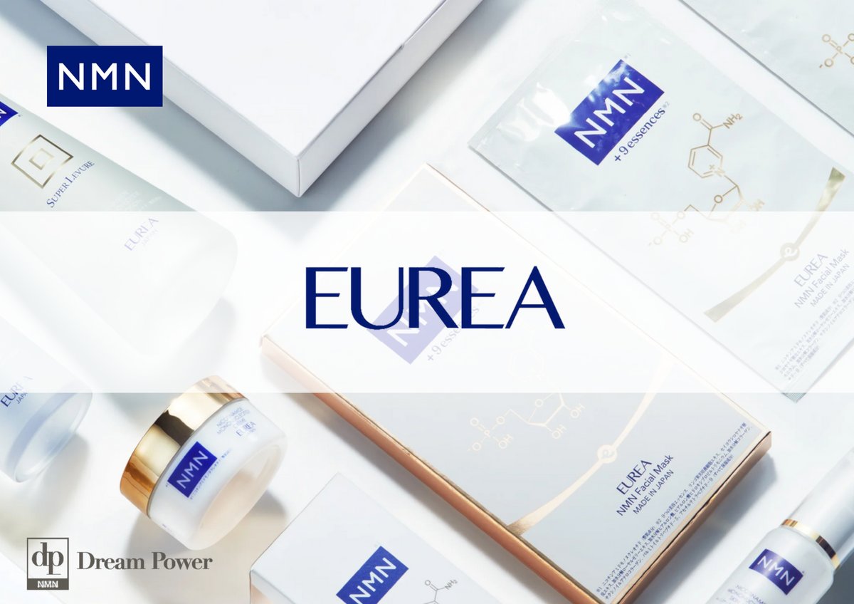 EUREA製品ラインナップ — プレミアムNMNスキンケア